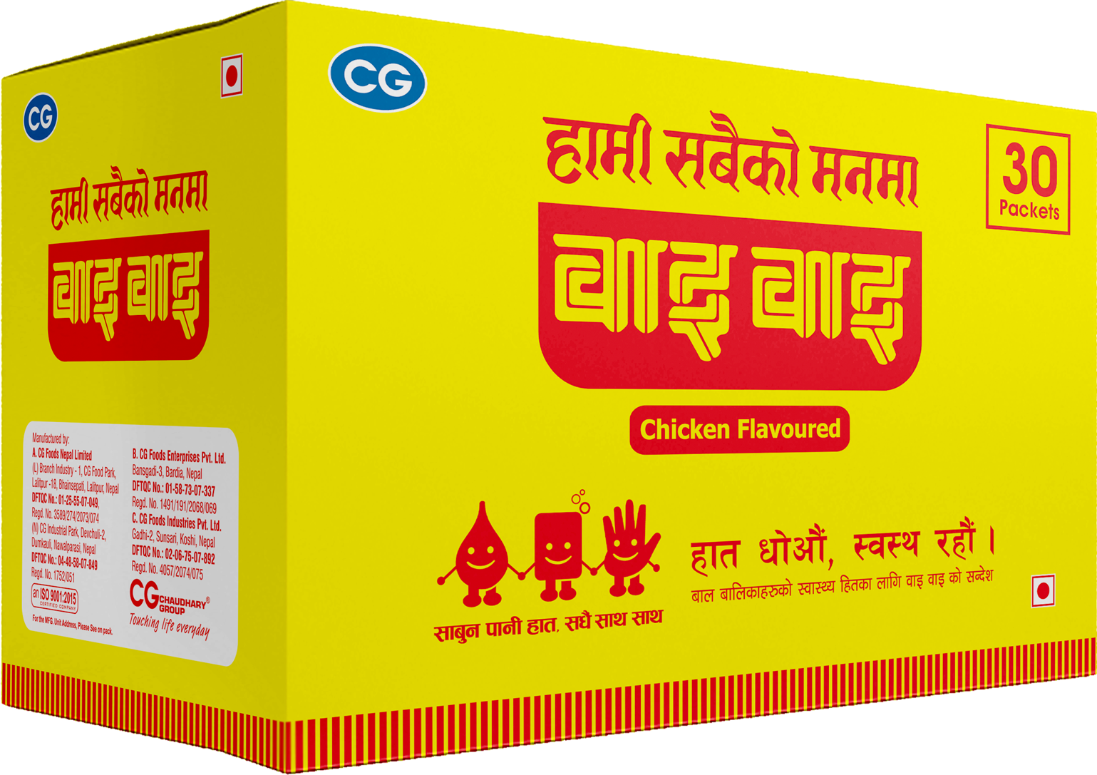Nepali Wai Wai 30pck
