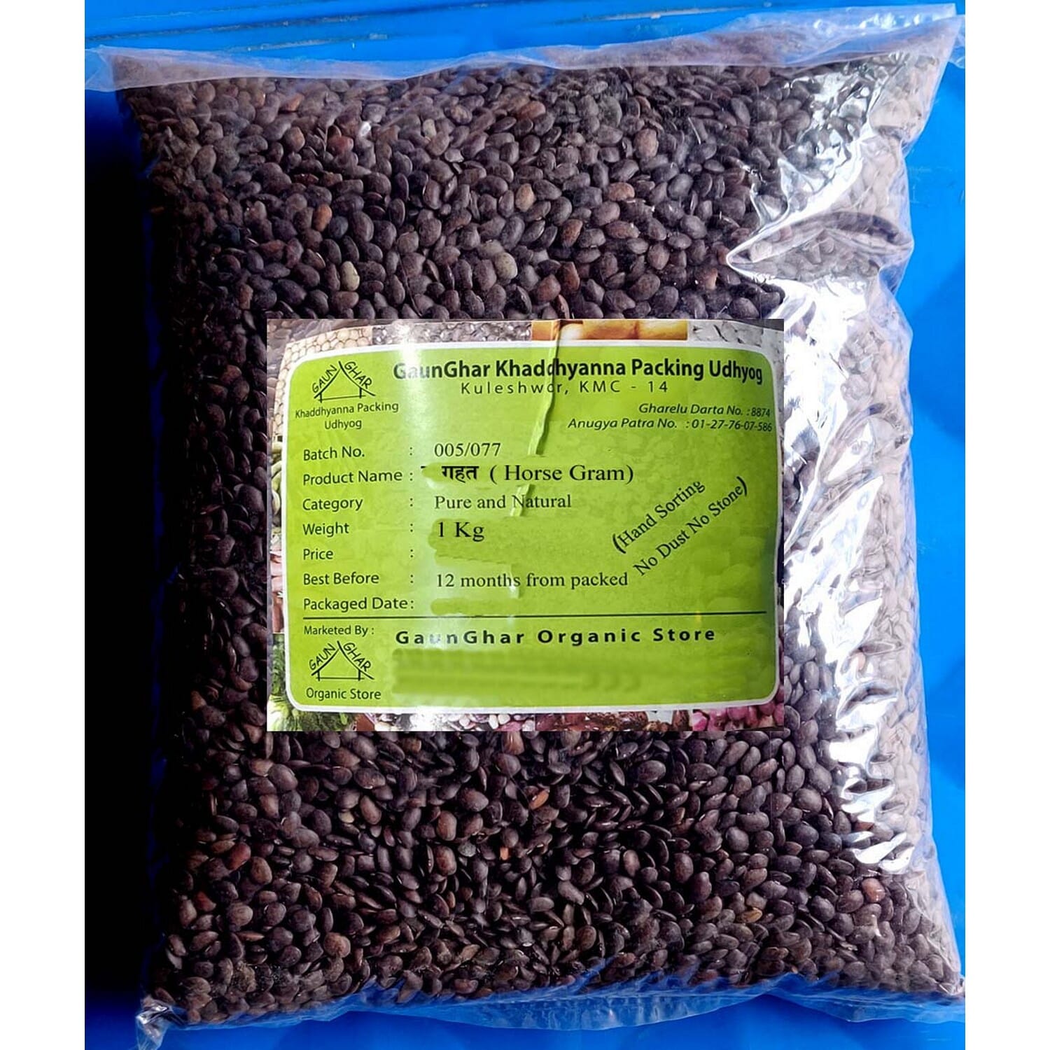 RB horse gram /ghaat daal