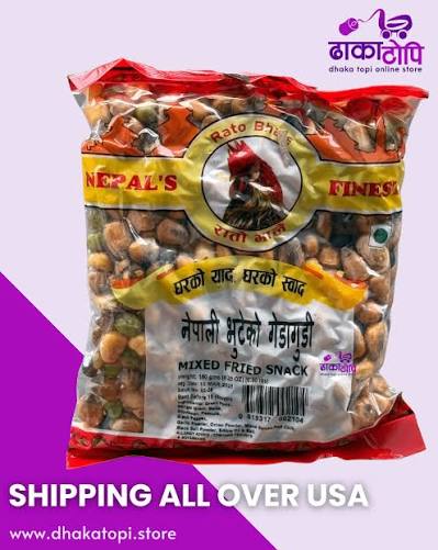 Rato bhale mixed fried snack